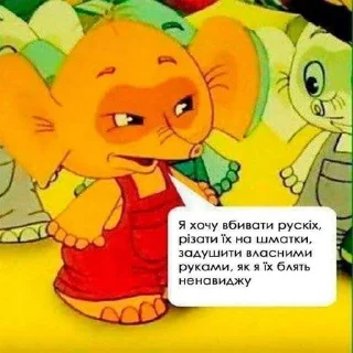 Telegram sticker 👿 Дикі твітерські дотепи