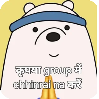 Telegram sticker 👍 Cute panda 🥰