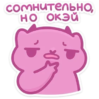 Video sticker 🌟 Больше Стикеров тут👉🏻 @stickersrso