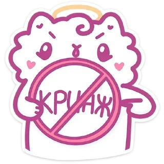 Telegram sticker 🌟 Больше Стикеров тут👉🏻 @stickersrso