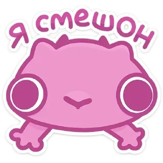 Telegram sticker 🌟 Больше Стикеров тут👉🏻 @stickersrso