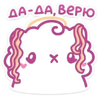Telegram sticker 🌟 Больше Стикеров тут👉🏻 @stickersrso