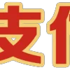 Video sticker 😄 钟亿国际 @zyxi...