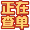 Video sticker 😄 钟亿国际 @zyxi...