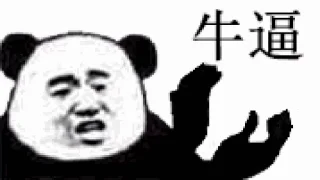 Video sticker 👍 追风の表情包ANIME