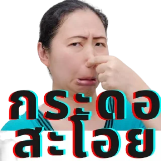Telegram sticker 😫 ttinngg996