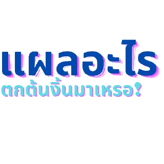 Telegram sticker 🥵 ttinngg996