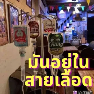 Telegram sticker 🍺 ttinngg996