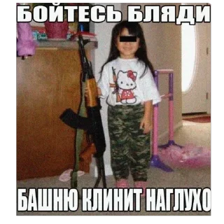 Telegram sticker 😈 елки палки