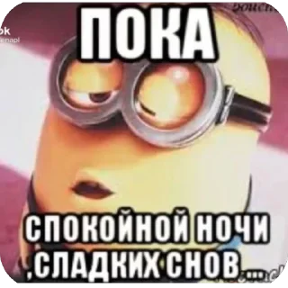 Telegram sticker ❤ елки палки