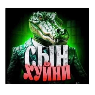 Video sticker 🐸 Смiхуятина @bromista609