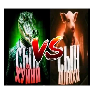 Video sticker 👥 Смiхуятина @bromista609