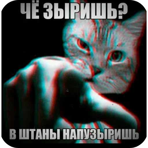 Telegram sticker 🖼 аііііі тігр🐯 :: @fStikBot