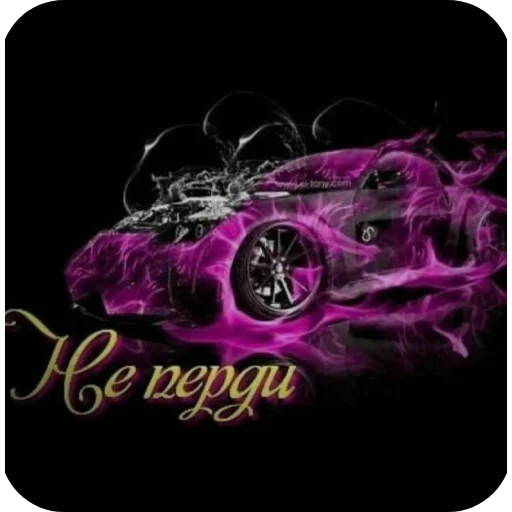 Sticker 🤪 аііііі тігр🐯 :: @fStikBot