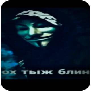 Video sticker 🤬 аііііі тігр🐯 :: @fStikBot