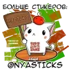 Sticker 🎭 Милый Мопс @Nyasticks