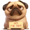 Sticker 🙅 Милый Мопс @Nyasticks