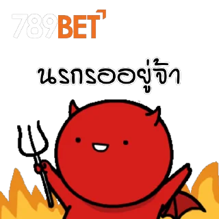 Video sticker 😡 สนุก