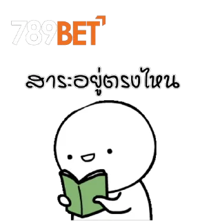 Video sticker 🤪 สนุก