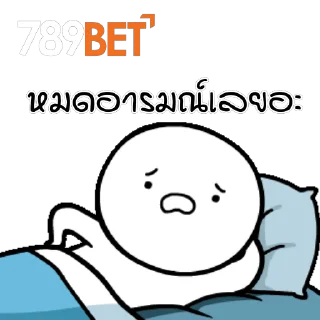 Video sticker 🫤 สนุก