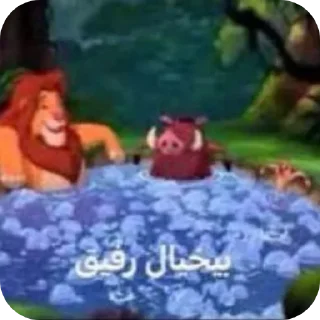 Telegram sticker 🏖 ‌purple's mentality @SunkenSea