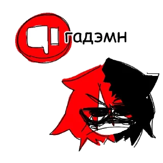Video sticker 👎 денди