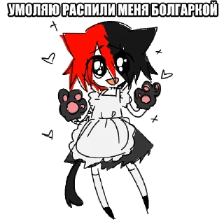 Telegram sticker 🥺 денди