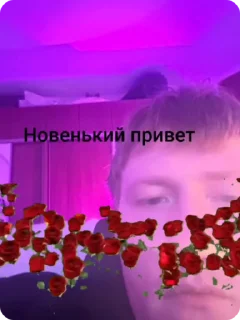 Video sticker 👋 Больше стиков тут: @stikery4