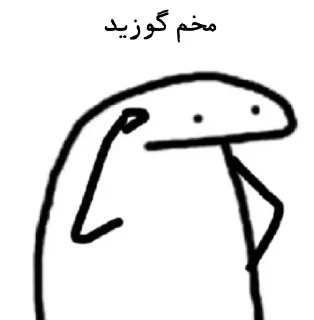 Telegram sticker 😂 Khikhi