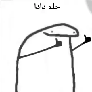 Telegram sticker 😂 Khikhi