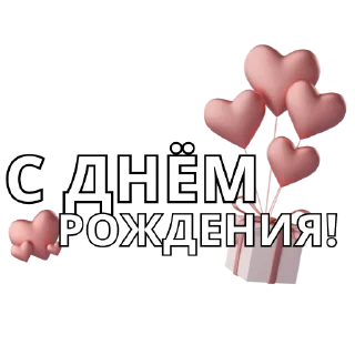 Telegram stiker 💗 Стикеры от @alenaproblog