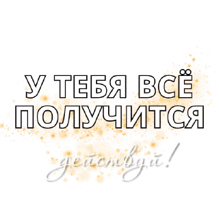 Telegram stiker 🤍 Стикеры от @alenaproblog