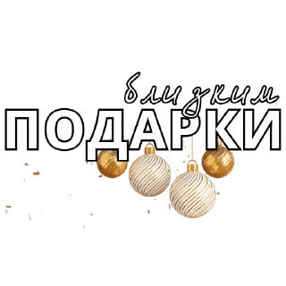 Telegram stiker 💟 Стикеры от @alenaproblog