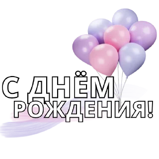 Telegram stiker 💜 Стикеры от @alenaproblog