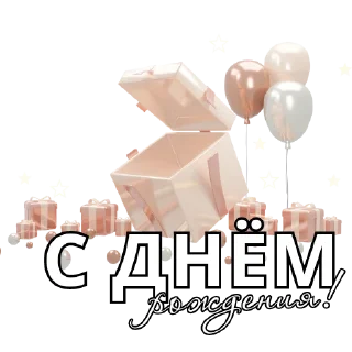 Video sticker 🎈 Стикеры от @alenaproblog