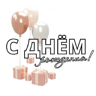 Video sticker 🎁 Стикеры от @alenaproblog