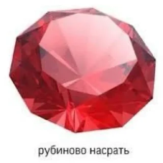 Телеграм стикер 🔆 Кристалически похуй