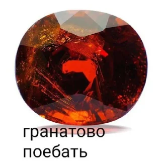 Телеграм стикер 🔆 Кристалически похуй