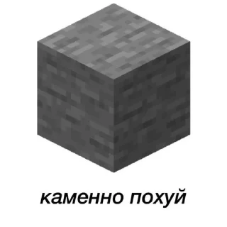 Телеграм стикер 🔆 Кристалически похуй