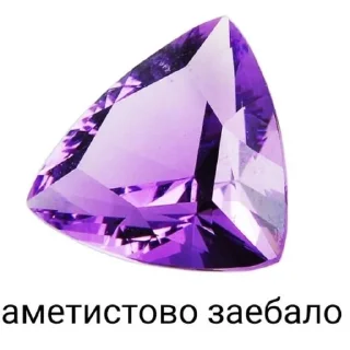 Телеграм стикер 🔆 Кристалически похуй