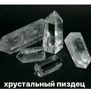 Телеграм стикер 🔆 Кристалически похуй