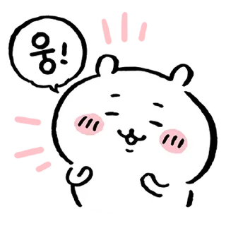 Sticker ⭐ Chiikawa1234