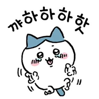 Телеграм стикер ⭐ Chiikawa1234