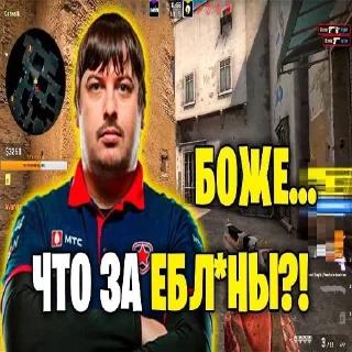 Telegram sticker 🎱 s1mple бог