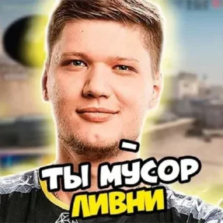 Telegram sticker 🎱 s1mple бог