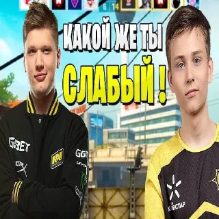 Telegram sticker 🎱 s1mple бог