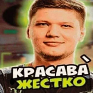 Telegram sticker 🎱 s1mple бог