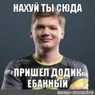 Sticker 🎱 s1mple бог