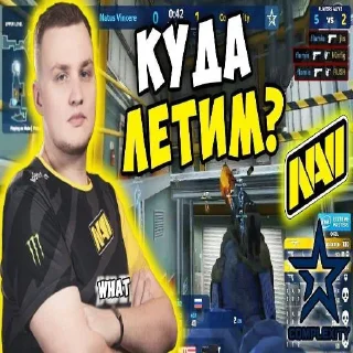 Video sticker 🎱 s1mple бог