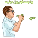 Sticker 😎 @LaZiz_oKez +998339989902 :: @fStikBot